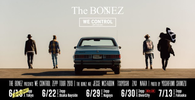 The BONEZ We Control Tour 2019 DVD 写真集 The BONEZ We Control Tour 2019 DVD 写真集 【公式通販】