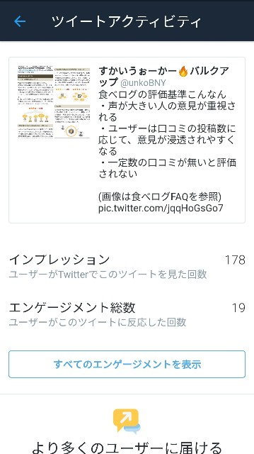 f:id:bny2967:20190427111546j:image