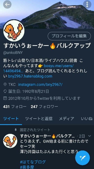 f:id:bny2967:20190427114818j:image