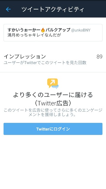 f:id:bny2967:20190427115345j:image