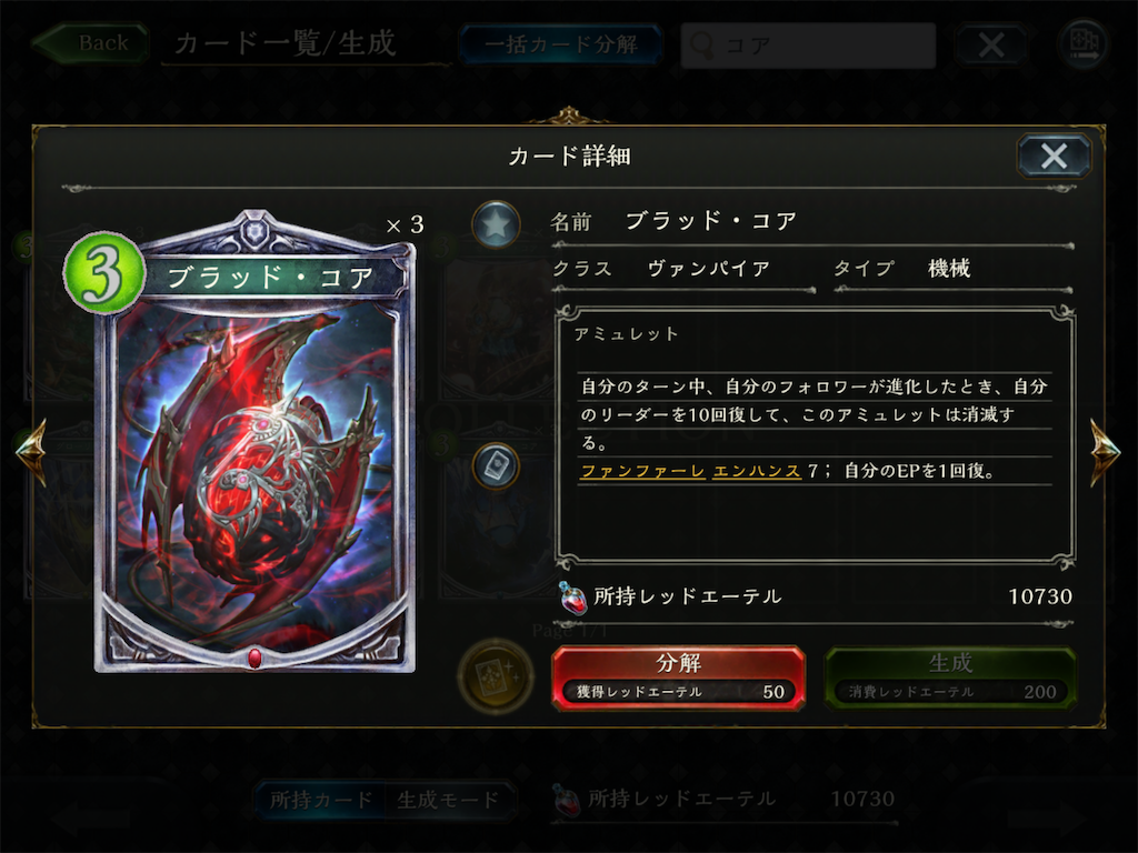 f:id:bnz_sv:20190525201329p:image