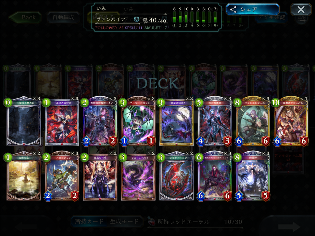 f:id:bnz_sv:20190525220726p:image