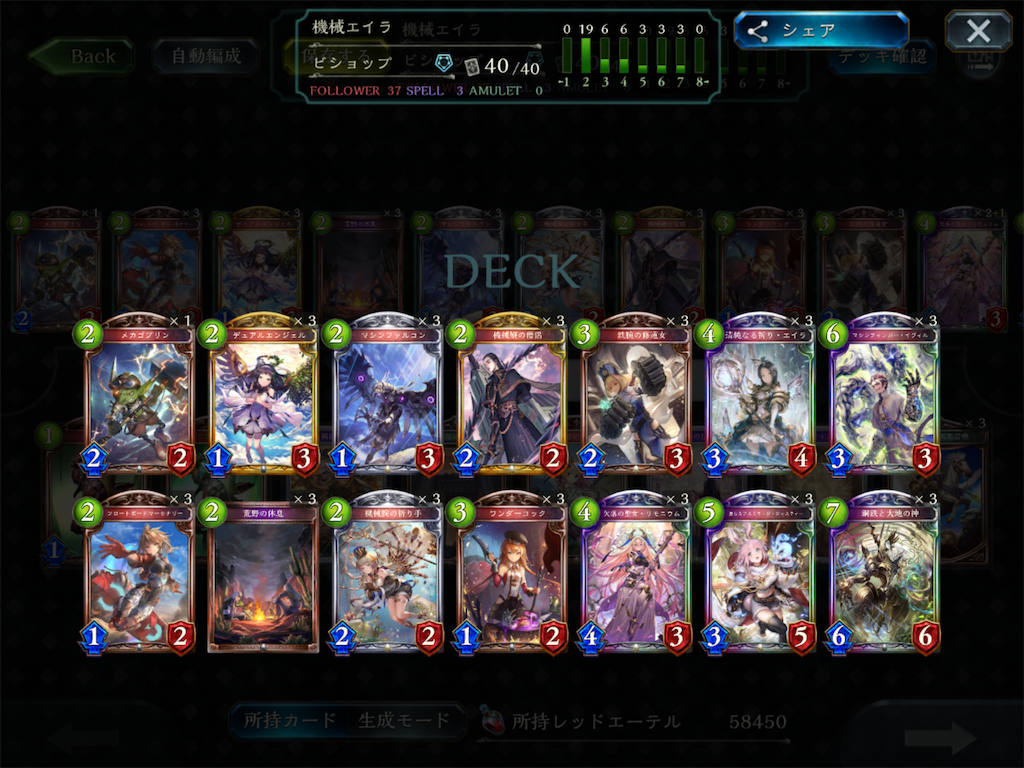 f:id:bnz_sv:20200506103938p:image