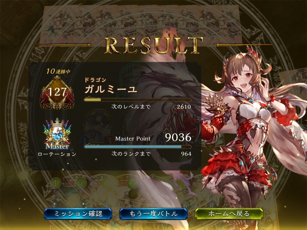 f:id:bnz_sv:20200506105756j:image