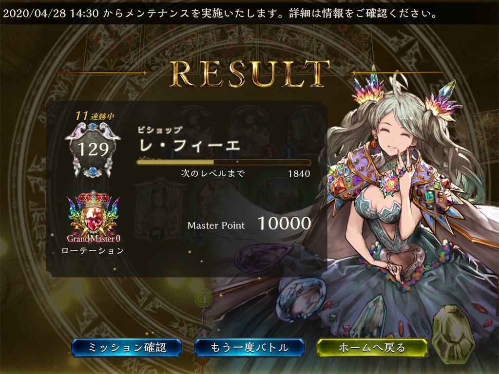 f:id:bnz_sv:20200506105801j:image