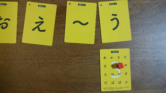 おえあんあ ボードゲームって素晴らしい