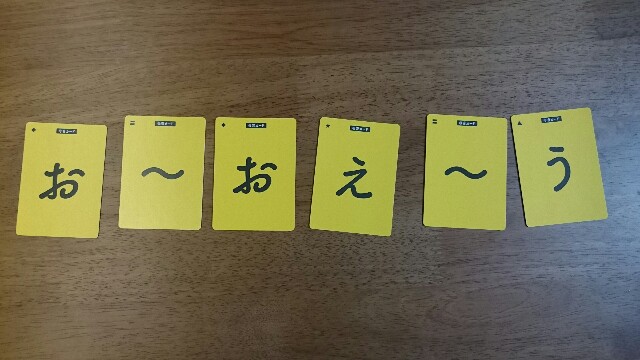 おえあんあ ボードゲームって素晴らしい