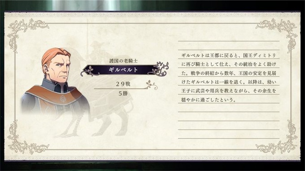f:id:bo-majo:20191105222949j:image