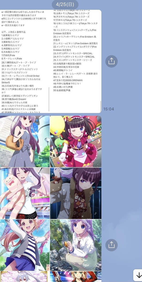 f:id:bo-majo:20210724124336j:plain
