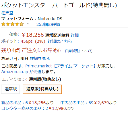 f:id:bo-man:20200808041402p:plain