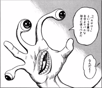 f:id:bo-man:20200808142816p:plain