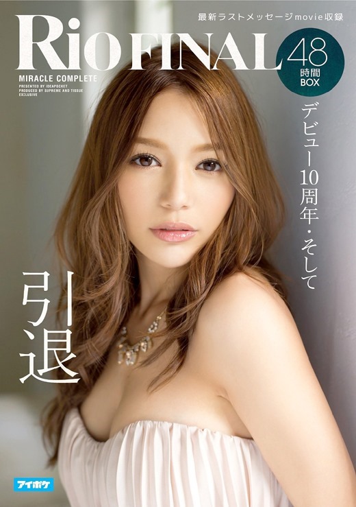 f:id:bo-man:20200809011500j:plain