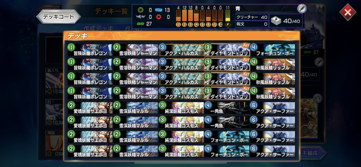 f:id:bo-man:20200809225527p:plain