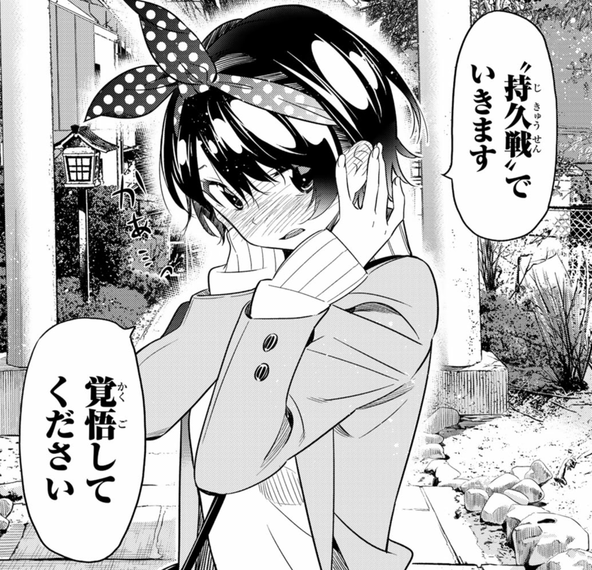 f:id:bo-man:20200810004248p:plain