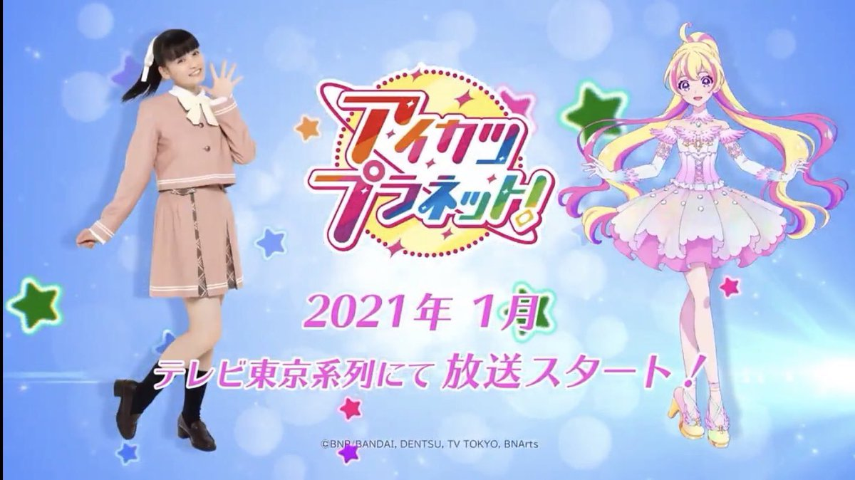 f:id:bo-man:20200810204724p:plain