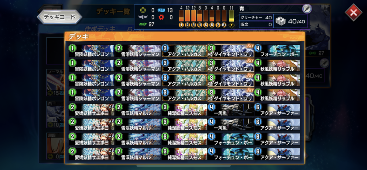 f:id:bo-man:20200811002807p:plain