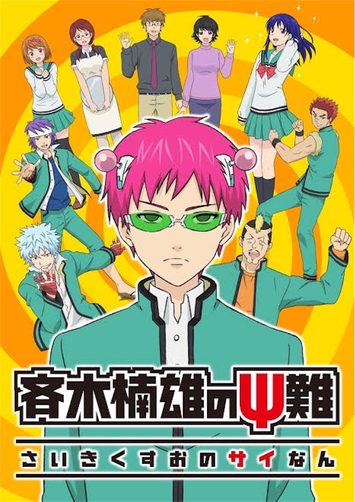 オススメのギャグ漫画5選 ツチニンの使い方がわからない