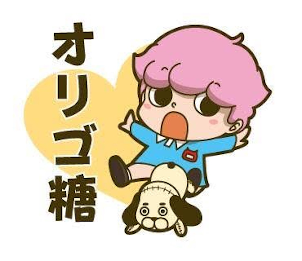 f:id:bo-man:20200811104332j:image