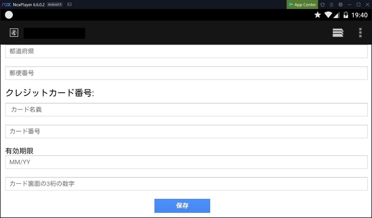 f:id:bo-man:20200812171102j:plain