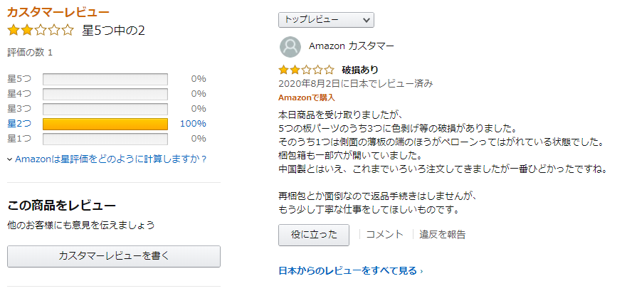 f:id:bo-man:20200813173213p:plain