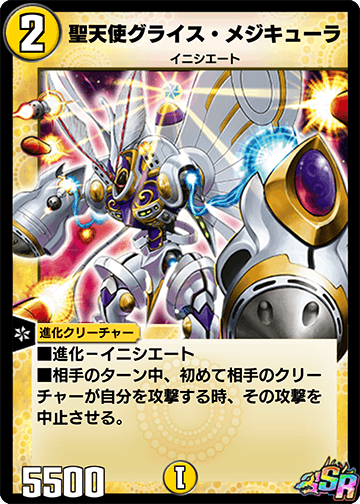 f:id:bo-man:20200815000944p:plain