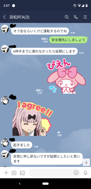 f:id:bo-man:20200815030247p:plain f:id:bo-man:20200815030247p:plain