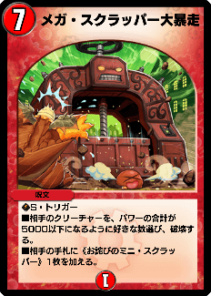 f:id:bo-man:20200815031507p:plain
