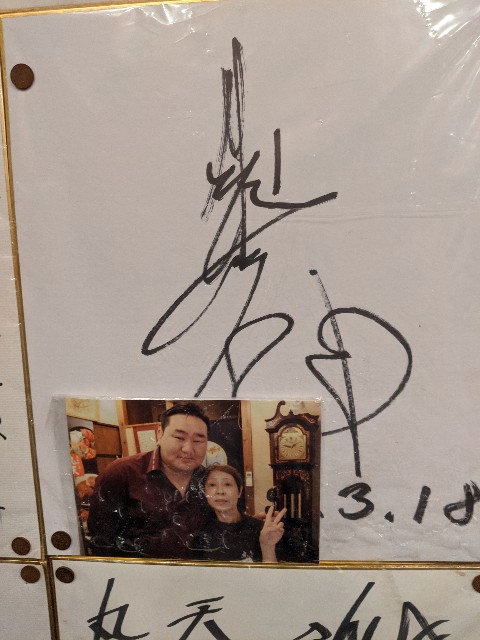 f:id:bo-man:20200815161854j:plain f:id:bo-man:20200815161854j:plain
