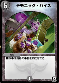 f:id:bo-man:20200818172812p:plain
