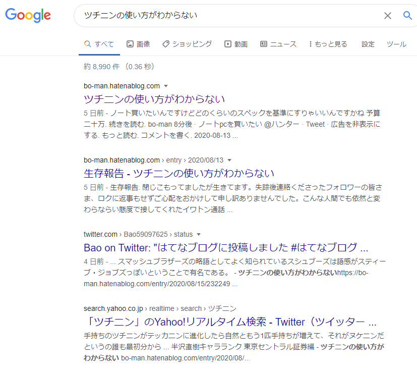 f:id:bo-man:20200818225636p:plain