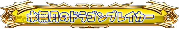 f:id:bo-man:20200820155948p:plain