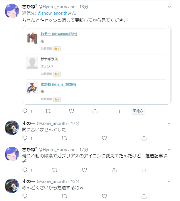 f:id:bo-man:20200821001756p:plain