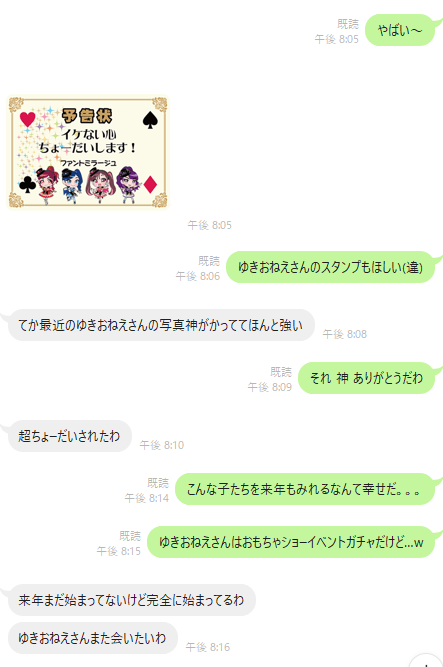 f:id:bo-man:20200821030330p:plain