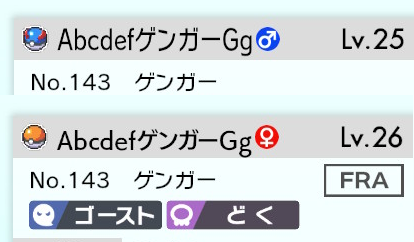 ポケモン剣盾 国籍とnnのトラップ ツチニンの使い方がわからない