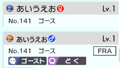 ポケモン剣盾 国籍とnnのトラップ ツチニンの使い方がわからない