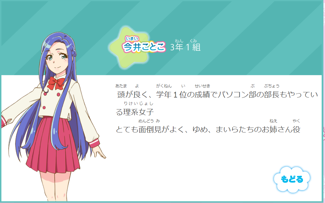 f:id:bo-man:20200824162833p:plain