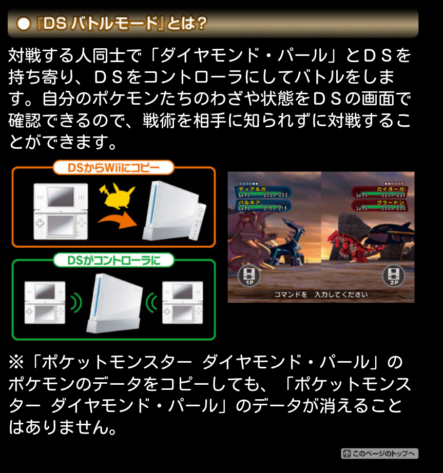 f:id:bo-man:20200831221532p:plain