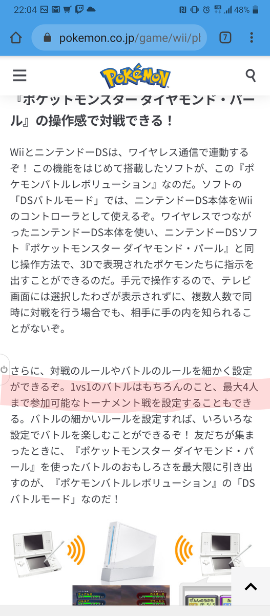 f:id:bo-man:20200831222206p:plain