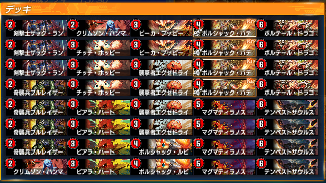 f:id:bo-man:20200905051548p:plain