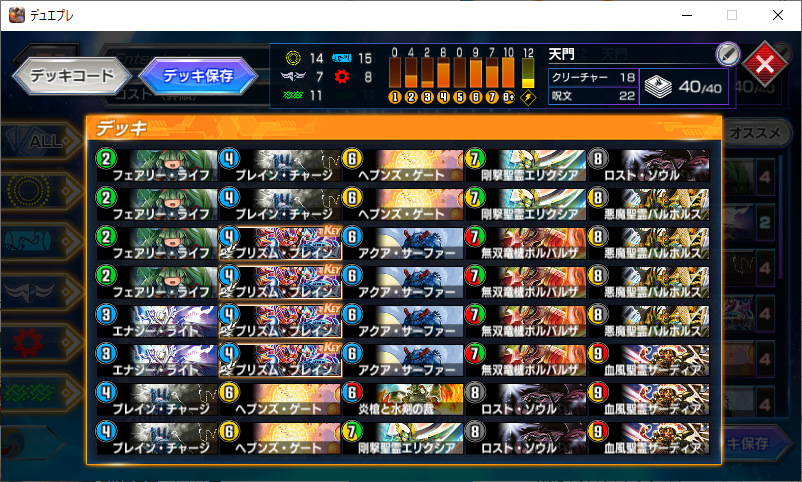 f:id:bo-man:20200917185241p:plain