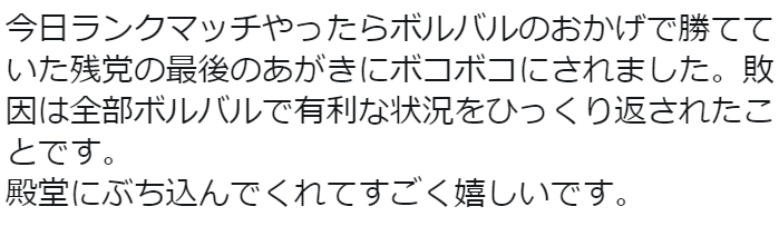 f:id:bo-man:20200922151317p:plain