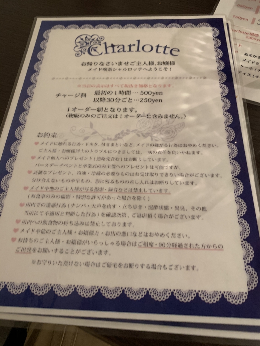 f:id:bo-man:20200923211307j:plain f:id:bo-man:20200923211307j:plain