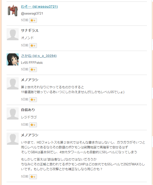 f:id:bo-man:20201002211217p:plain