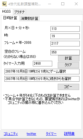 f:id:bo-man:20201229071631p:plain
