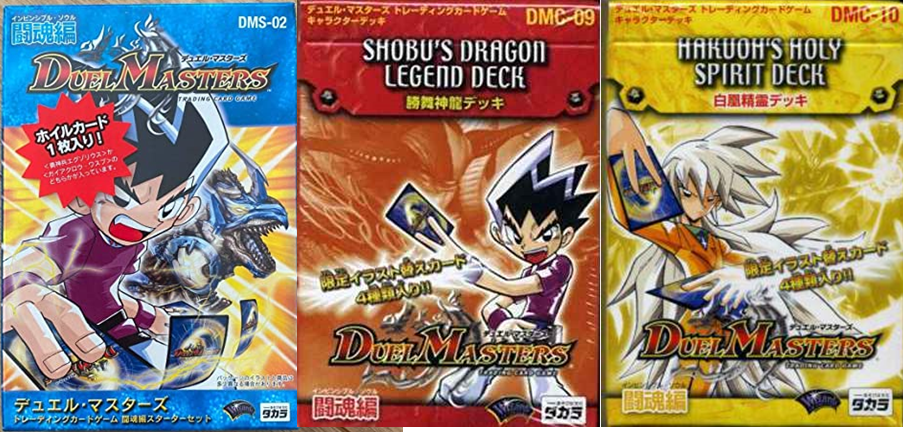 デュエルマスターズ 5600枚 構築済みデッキ19個 引退品 ジョー編序盤まで デュエルマスターズ 5600枚 構築済みデッキ19個 引退品 ジョー編