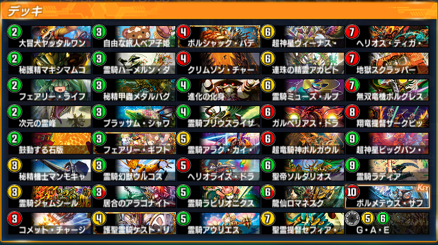 f:id:bo-man:20210501024937p:plain
