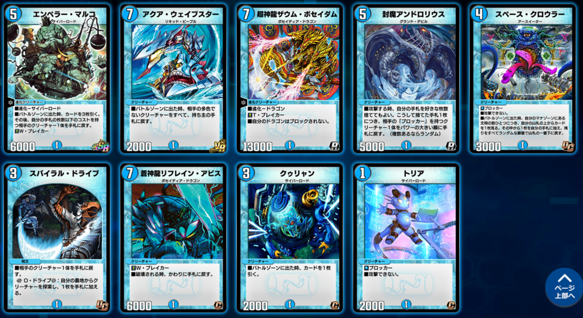 f:id:bo-man:20210525211310p:plain