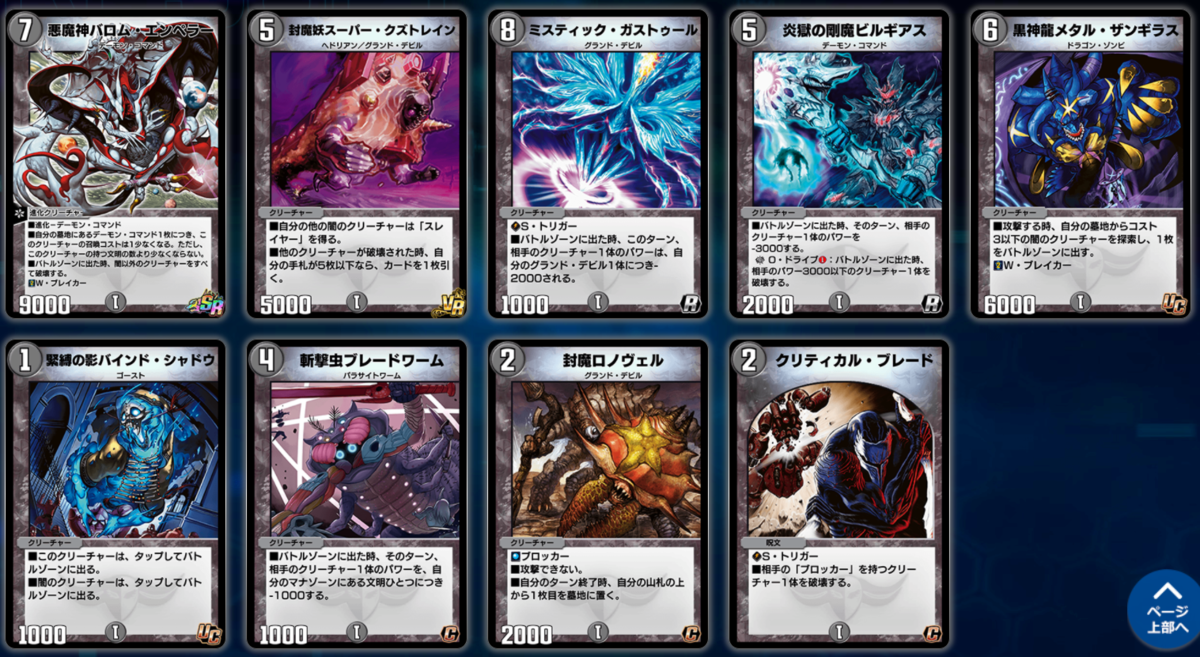 f:id:bo-man:20210525211331p:plain