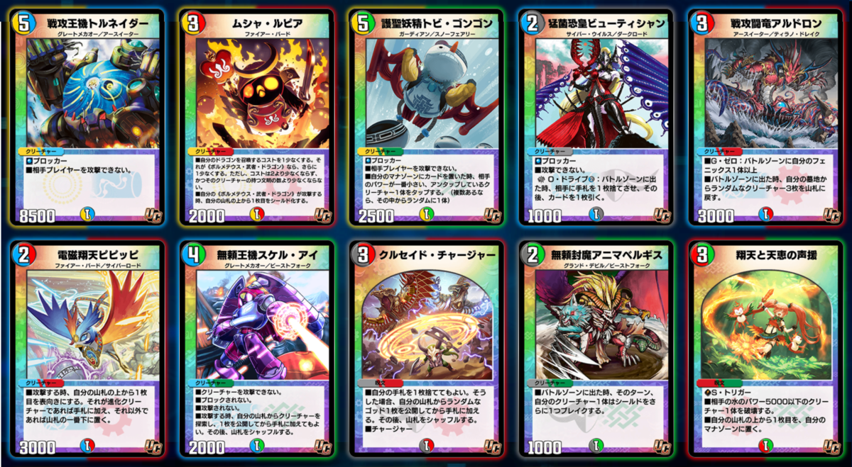 f:id:bo-man:20210525211718p:plain