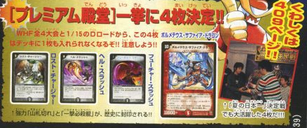 スーパーデッキ・ゼロの思い出 - ツチニンの使い方がわからない